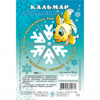 Кальмар
